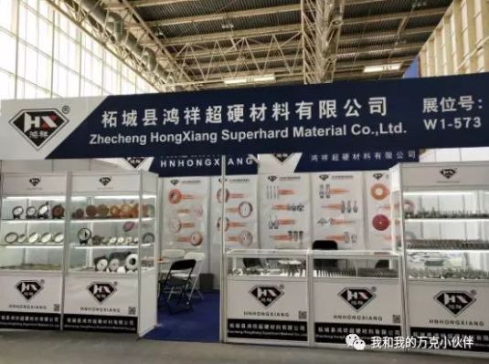 CHINA GLASS 2019  鴻祥超硬強(qiáng)勢(shì)來(lái)襲