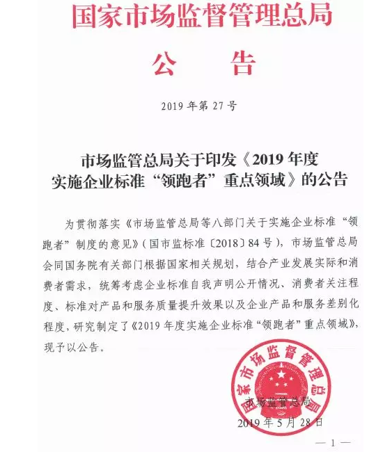 微信截圖_20190606094353.png