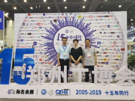 圓滿落幕| 2019鄭州工博會(huì)十五年聚焦智能制造，促進(jìn)中部先進(jìn)制造業(yè)新舊動(dòng)能轉(zhuǎn)換