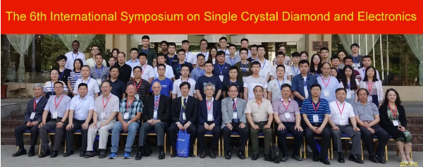 2019單晶金剛石及其電子器件國際研討會在西安交大召開
