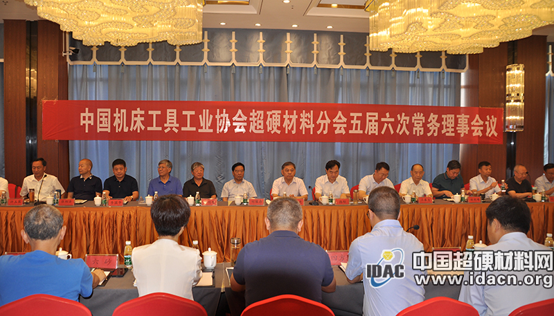 破局行業(yè)痛點 超硬材料分會五屆六次常務理事會在柘城召開