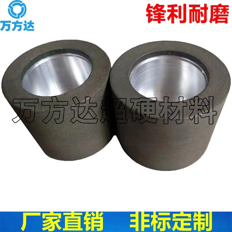 萬方達(dá)樹脂CBN內(nèi)圓磨砂輪 立方氮化硼單凹磨頭 定制金剛石磨頭廠家