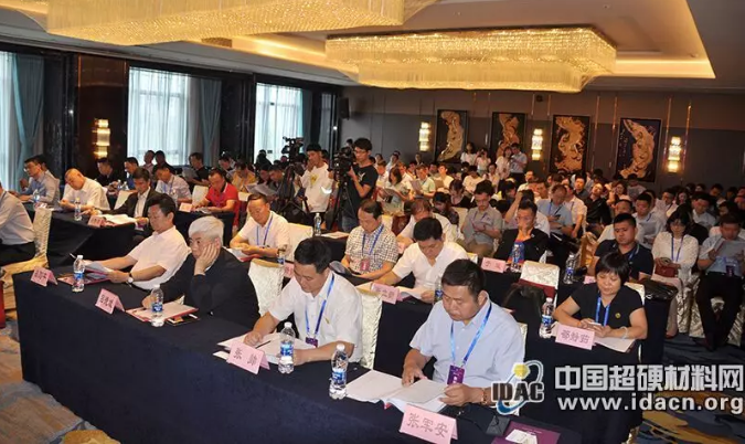 中寶協(xié)培育鉆石分會成立大會在鄭州隆重召開