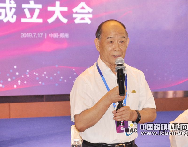 中寶協(xié)培育鉆石分會名譽會長王秦生：金剛石工業(yè)發(fā)展的里程碑 