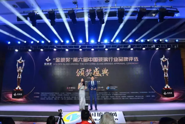 多家磨料磨具企業(yè)榮獲第六屆金玻獎(jiǎng)之“玻璃機(jī)械工具”創(chuàng)新力品牌