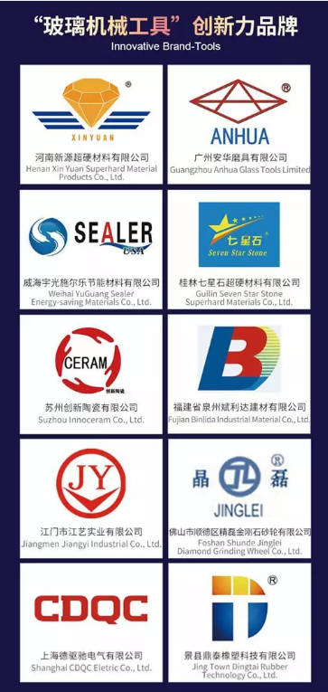 多家磨料磨具企業(yè)榮獲第六屆金玻獎(jiǎng)之“玻璃機(jī)械工具”創(chuàng)新力品牌