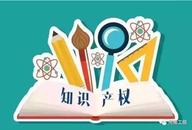 力量鉆石、四方達(dá)等4家超硬材料企業(yè)被工信部確定為工業(yè)企業(yè)知識(shí)產(chǎn)權(quán)運(yùn)用試點(diǎn)企業(yè)