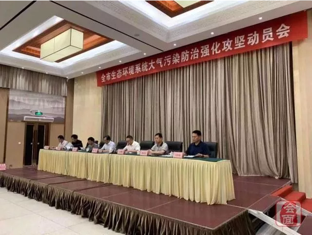 鄭州提前打響2019年秋冬季大氣污染防治攻堅戰(zhàn)