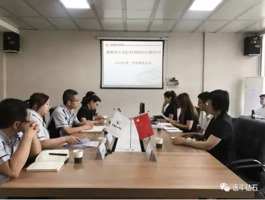 惠豐鉆石加快市場(chǎng)布局，第一批市場(chǎng)服務(wù)處在多地設(shè)立