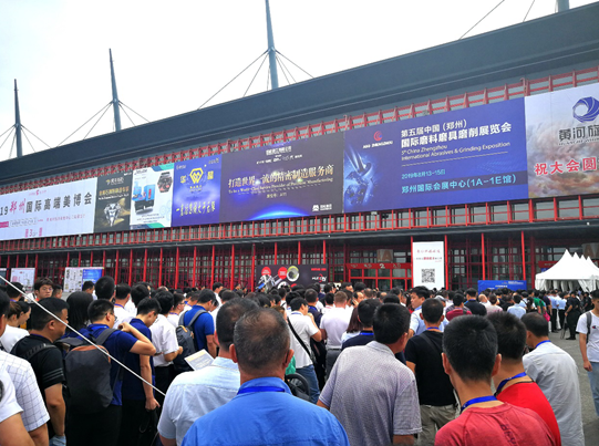 第五屆中國（鄭州）國際磨料磨具磨削展覽會(huì)舉行