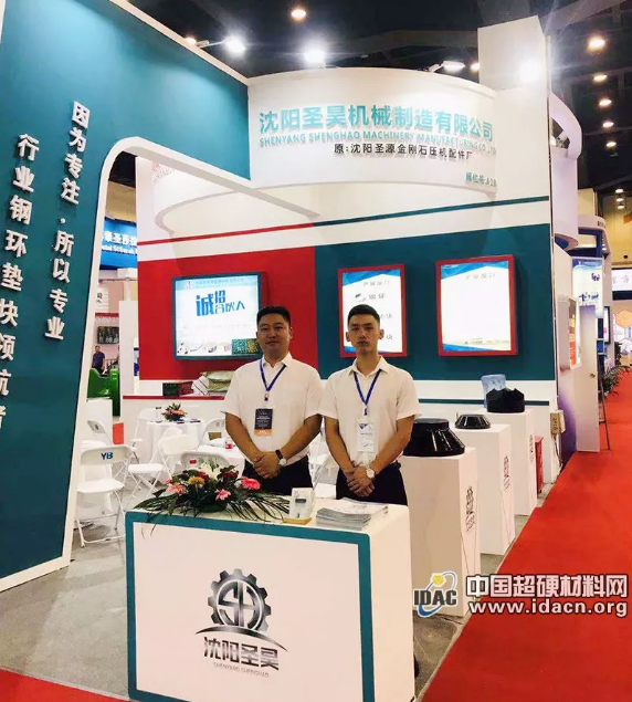 沈陽圣昊：一個靠譜的供應商