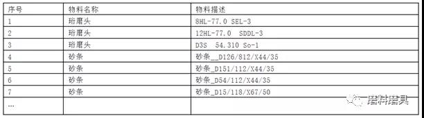 微信圖片_20190830094308.jpg