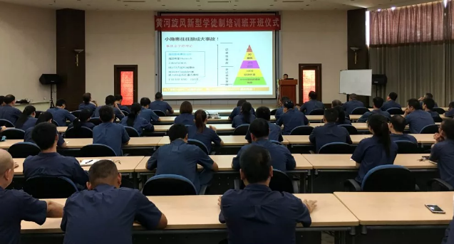  黃河實(shí)業(yè)集團(tuán)：新型學(xué)徒制培訓(xùn)班開課了
