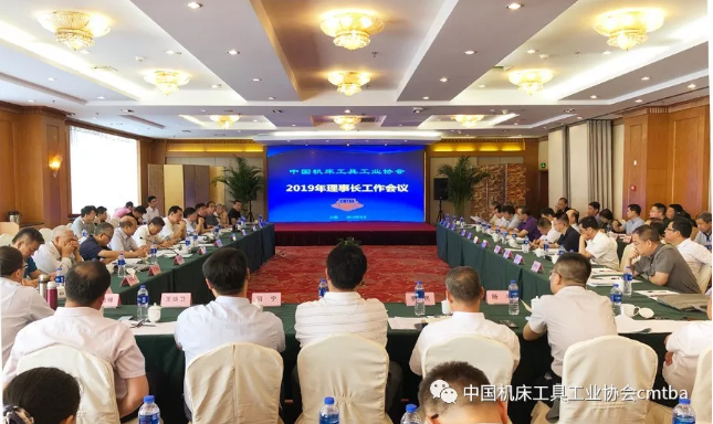 機(jī)床工具行業(yè)：理性看待下行 共創(chuàng)健康生態(tài)
