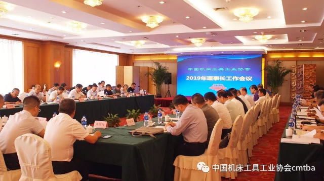 機(jī)床工具行業(yè)：理性看待下行 共創(chuàng)健康生態(tài)