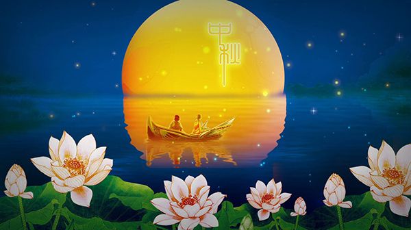 2019年中國(guó)超硬材料網(wǎng)中秋節(jié)放假通知