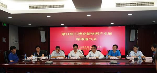 “手撕鋼”“發(fā)電玻璃”等新材料將亮相第二十一屆工博會
