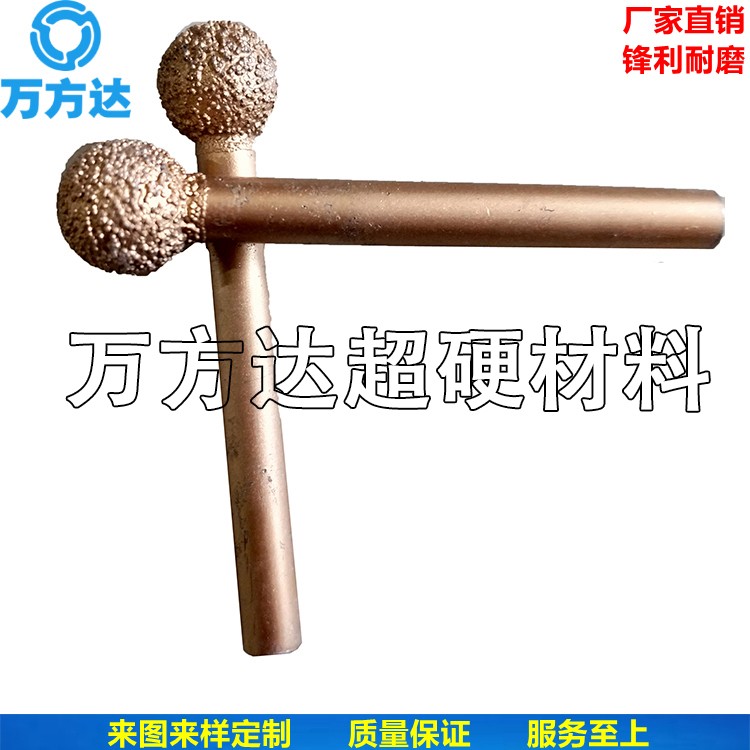 萬(wàn)方達(dá)超硬供應(yīng)釬焊金剛石砂輪 磨頭 可定制 磨數(shù)控車床鑄鐵釬焊金剛石砂輪