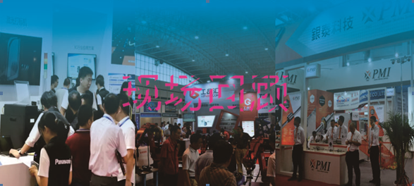 AME2020全新來(lái)襲“亞洲國(guó)際機(jī)械制造工業(yè)博覽會(huì)”從新出發(fā)