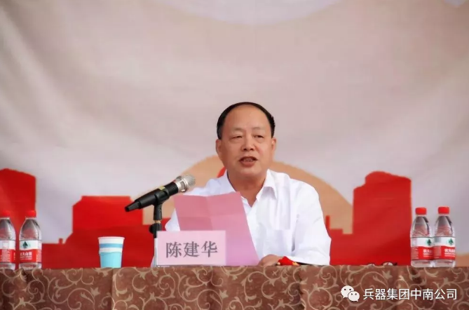 中南鉆石隆重舉行2019年職工運(yùn)動(dòng)會