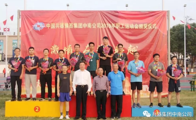 微信截圖_20190925103444.png