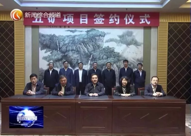 黑龍江鶴崗拉開石墨資源整合大幕！