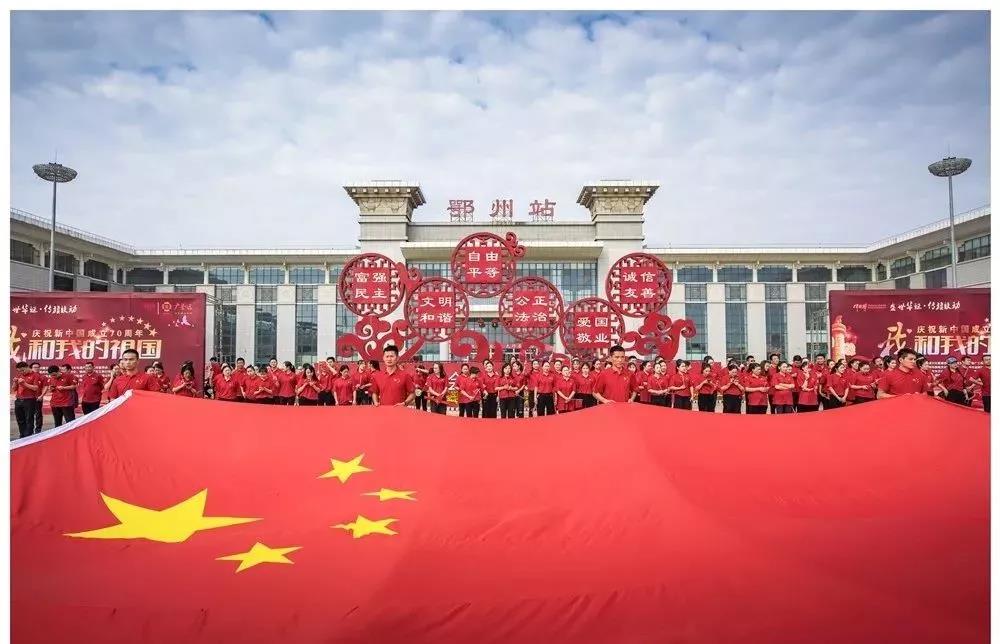 鄂州市金剛石工具行業(yè)協(xié)會組織會員單位參與同唱一首歌《我和我的祖國》活動(dòng)