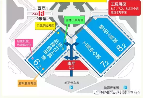 丹陽(yáng)超硬材料工具商會(huì)應(yīng)邀參加中國(guó)國(guó)際五金展