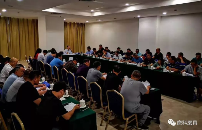 全國磨料磨具標準化技術(shù)委員會七屆二次會議在北海召開