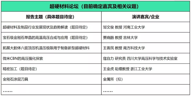 微信截圖_20191030142628.png