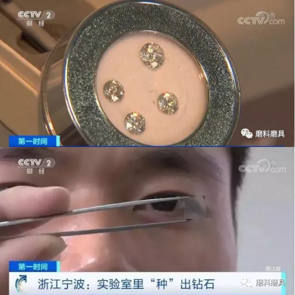 培育鉆石再上熱搜 你會選擇培育鉆石嗎？