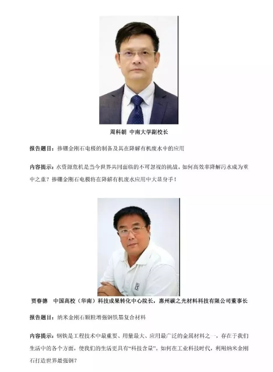 微信截圖_20191118115025.png