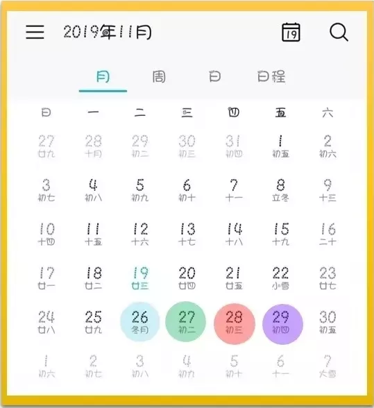 第四屆國際碳材料大會(huì)—金剛石論壇最終議程公布