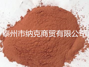 400目霧化銅粉