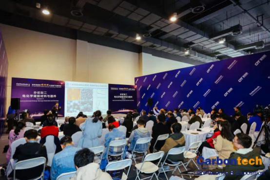 “碳”索未來，“碳”無止境 Carbontech 2019第四屆國際碳材料大會成功舉辦