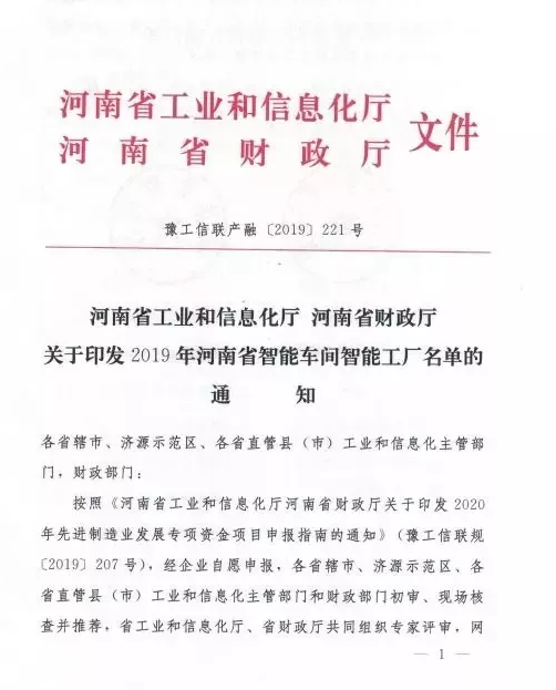 微信截圖_20191202103651.png