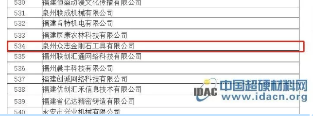 微信截圖_20191205091046.png