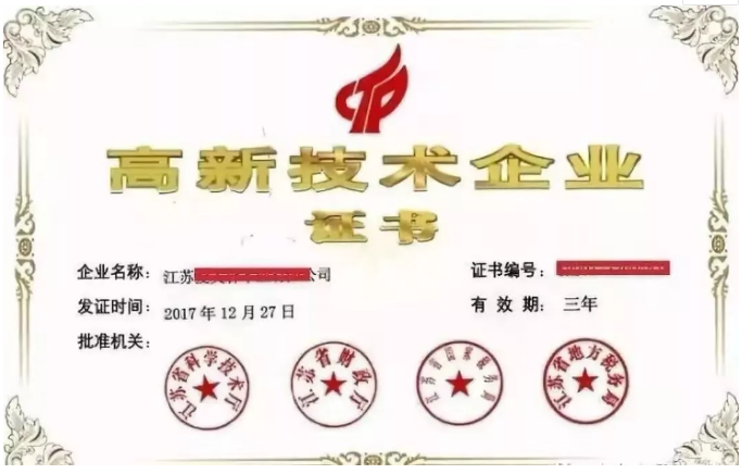 微信截圖_20191209093426.png
