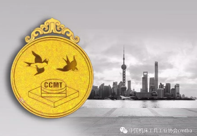 CCMT2020“春燕獎(jiǎng)”申報(bào)正在進(jìn)行中