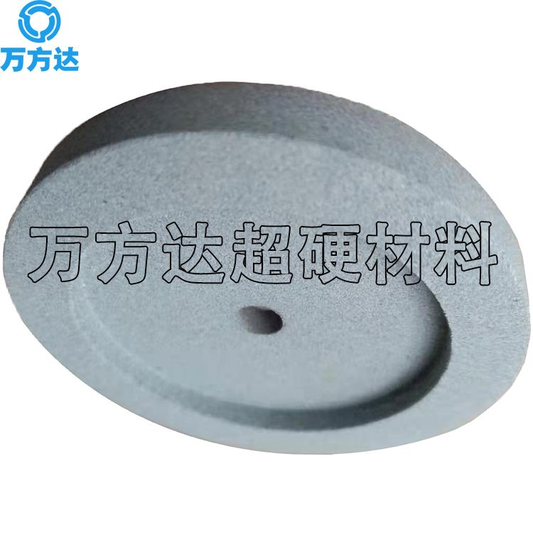 萬(wàn)方達(dá) 供應(yīng)磨玻璃陶瓷異形綠碳化硅砂輪 加工定制單凹綠砂輪 