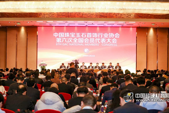 培育鉆石分會多家企業(yè)榮獲“中國珠寶玉石首飾行業(yè)誠信示范單位”