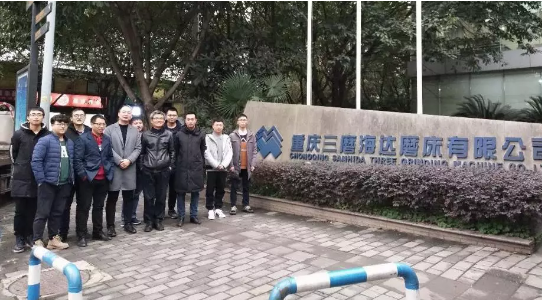 超硬材料協(xié)會(huì)拜訪重慶大學(xué)