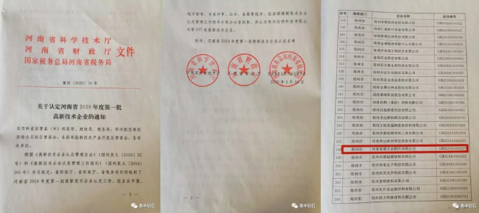微信截圖_20200312093407.png