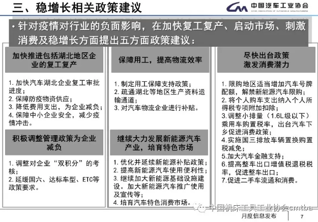 微信截圖_20200313105523.png