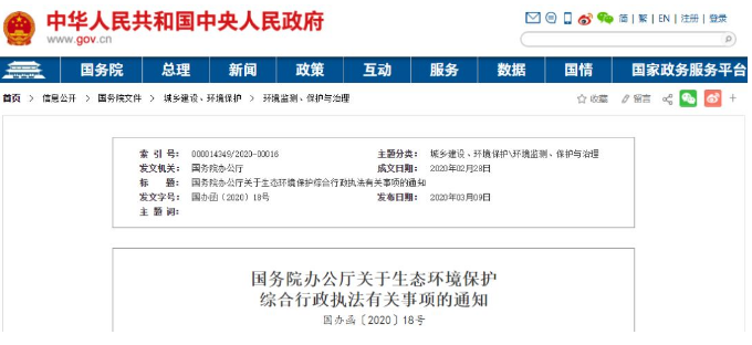 微信截圖_20200318093210.png