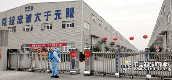 豫金剛石：疫情考驗(yàn)下的以“守”為“攻”之路