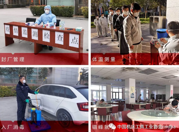 復工戰(zhàn)“疫” | 鄭鉆人竭盡全力打贏復工戰(zhàn)