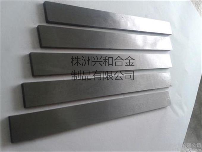 硬質(zhì)合金條