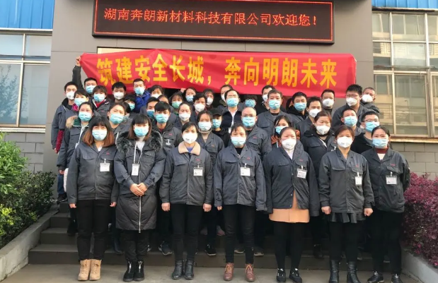 致敬！共同戰(zhàn)疫 ? 最美奔朗人！