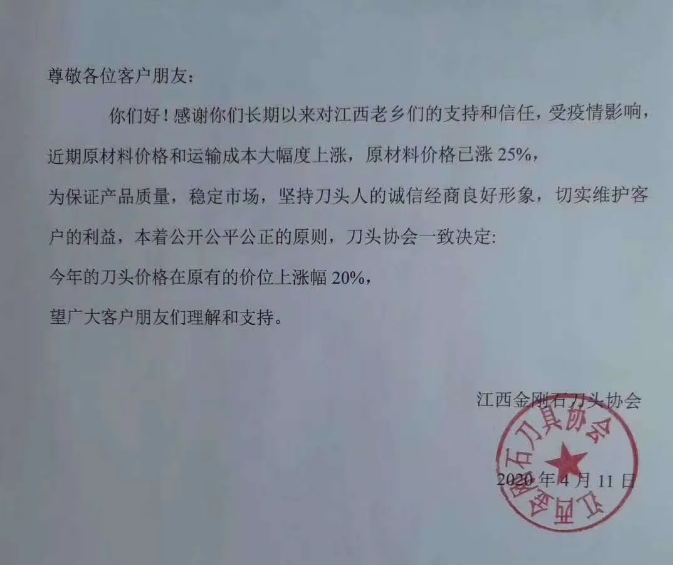 微信截圖_20200413135211.png